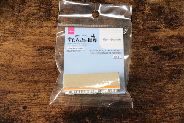 すたんぷの世界（6cm×1.5cm、ボタニカル）　パッケージ