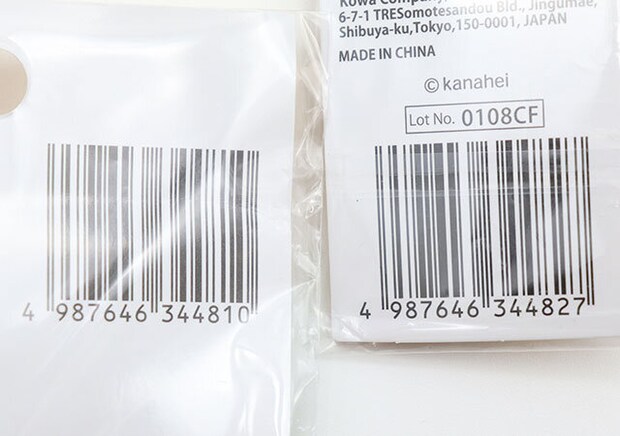 ダイソーのペンケースとシャープペンシル カナヘイの小動物のJANコード