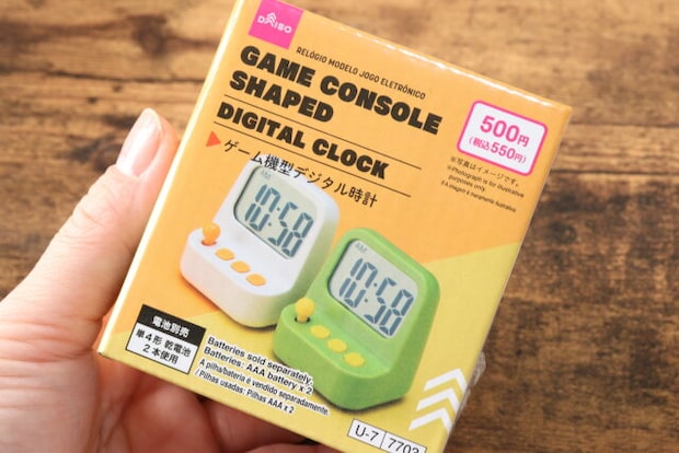 ゲーム機型デジタル時計　電気小物