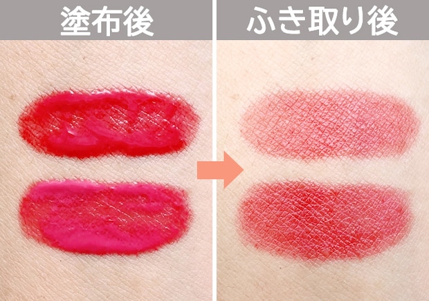 BBIA[ピアー]ローティントミニ 2本セット落ちない比較