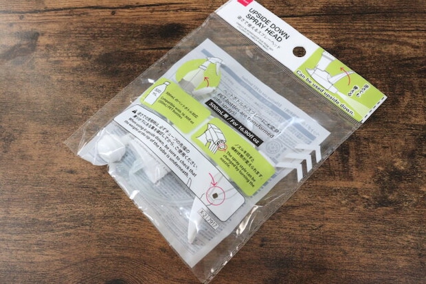 ダイソー逆さで使えるスプレーヘッドパッケージ