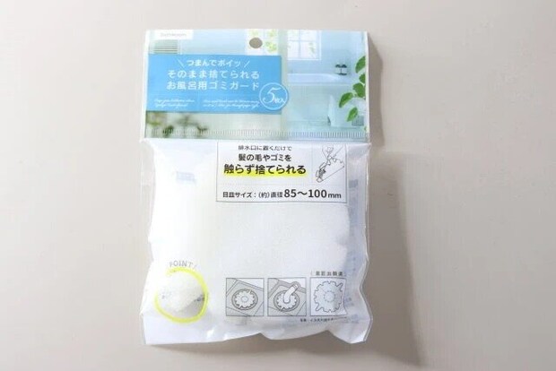 ダイソー　つまめるお風呂用ゴミガード 5枚入り　パッケージ