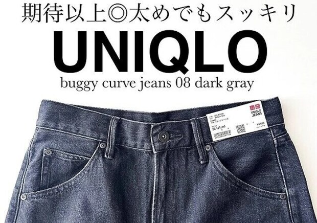 どれも完璧すぎて迷う…大人女子に似合う推しデニム厳選5本