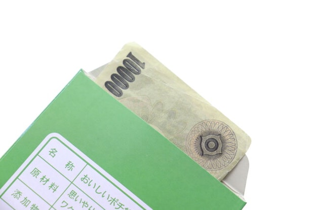 万型封筒 5枚 ぺりぺりお菓子パッケージ　お札を取り出す