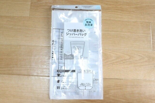 ダイソー　つけ置き洗いジッパーバッグ（ロゴ）　パッケージ