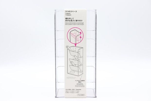 高さ調節できるペンスタンド パッケージ 高さ調節できるペンスタンド パッケージ