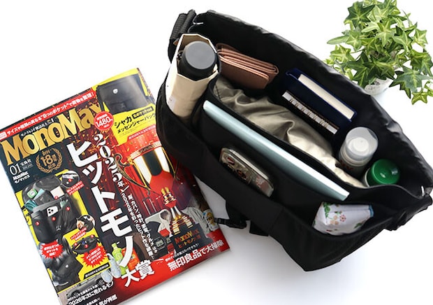 MonoMax1月号は創刊18周年の豪華付録!収納力おばけすぎる!8ポケット付き黒バッグ