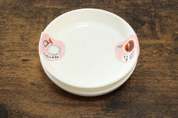 絵が浮き出るしょうゆ皿2P さくら　パッケージ