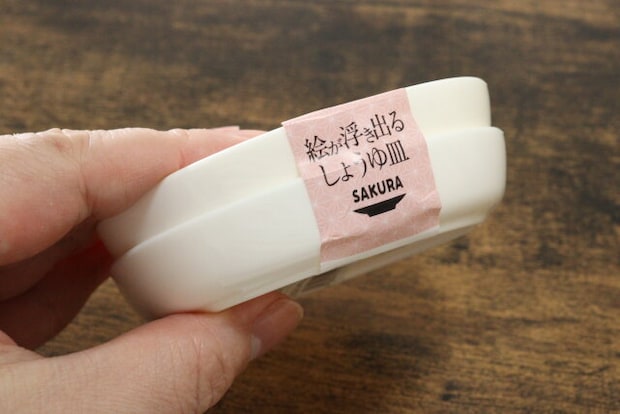 絵が浮き出るしょうゆ皿2P さくら　絵が浮き出る