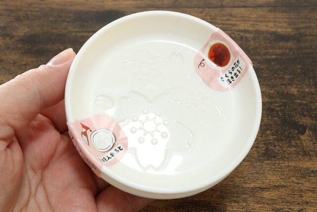 絵が浮き出るしょうゆ皿2P さくら 食器 絵が浮き出るしょうゆ皿2P さくら 食器