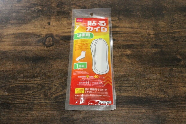 貼るカイロ（足裏用、1足組）　パッケージ