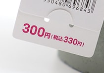 ダイソーってどこまで進化するの？！インテリアショップに並んでいてもおかしくない♡高見え商品