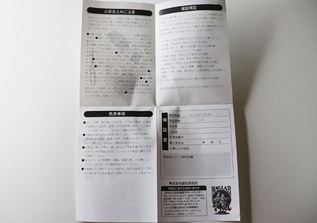 Type-A 3in1 USB HUB 保証書 Type-A 3in1 USB HUB 保証書