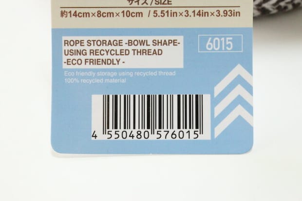 ロープ収納(お皿型) ダイソー ロープ収納(お皿型) ダイソー JAN