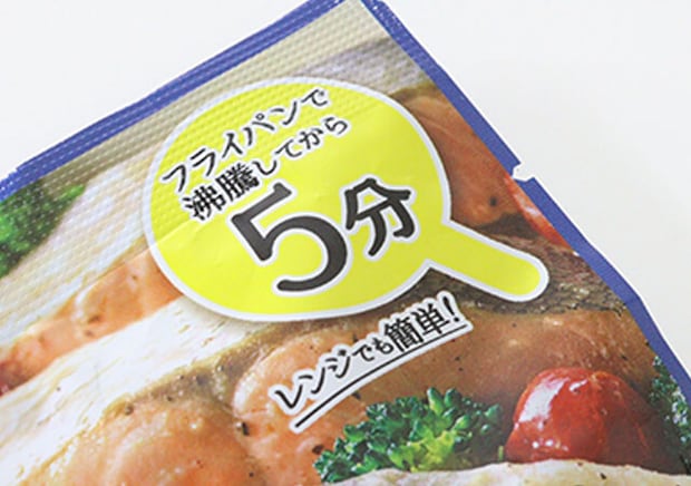 これ1袋あれば最強♡凝ってる風なのに時短×材料少な目だと…!スーパーで売ってるチート級の素