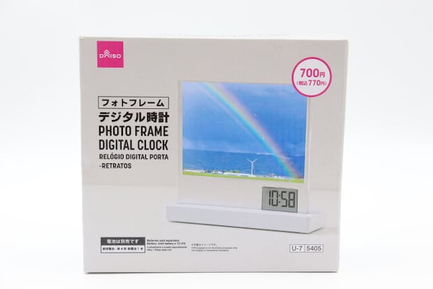 フォトフレームデジタル時計　パッケージ