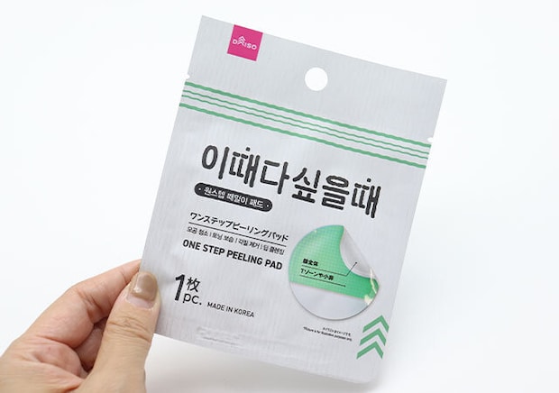 ワンステップピーリングパッド