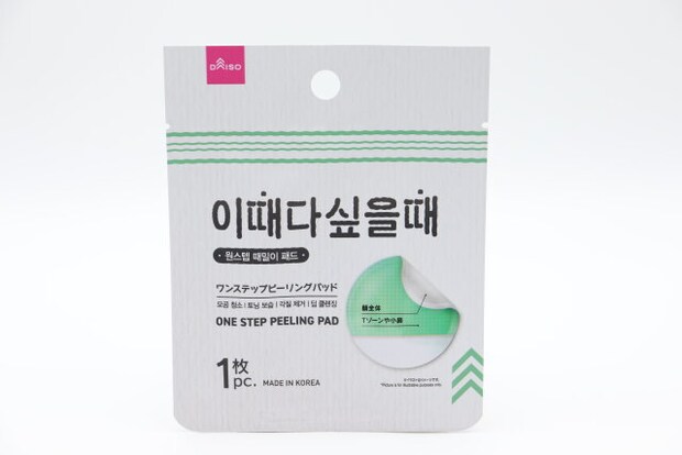ワンステップピーリングパッド　パッケージ