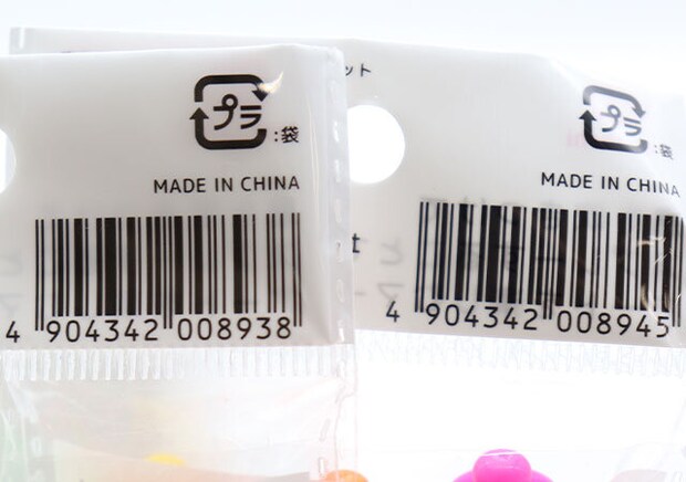 セリアのアートフローマーカーAセットとアートフローマーカーBセットのJAN