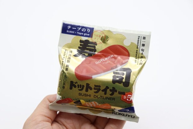 寿司ドットライナー