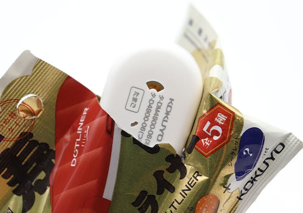 寿司ドットライナー開封