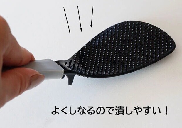 ダイソー　多機能しゃもじ