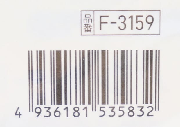 ハンガー取り付けピンチ　JANコード
