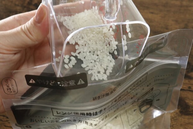 ワッツ　ご飯炊きバッグ　1合
