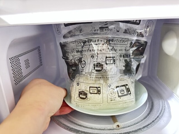 ワッツ　ご飯炊きバッグ　白米