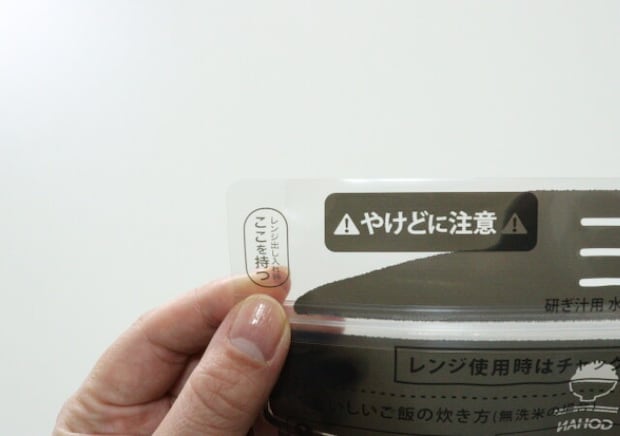 100均でこれ買えるって助かる!洗い物が激減♡調理から保存まで1枚で完結できる!調理バッグ