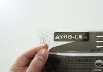 100均でこれ買えるって助かる！洗い物が激減♡調理から保存まで1枚で完結できる！調理バッグ