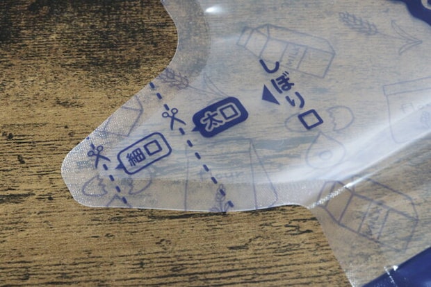 セリアのもみもみ調理バッグ セリアのもみもみ調理バッグは太口と細口を選べる