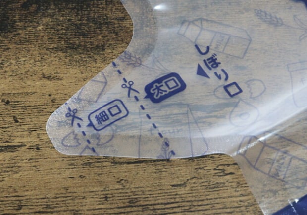 セリアのこれ考えた人にボーナスあげて!手を汚さずに作れるって最強!洗い物まで減る便利グッズ