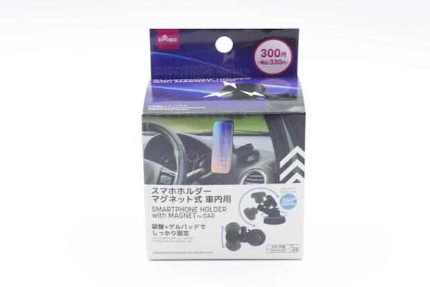 ダイソー スマホホルダー マグネット式 車内用 パッケージ ダイソー スマホホルダー マグネット式 車内用 パッケージ