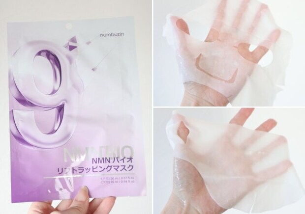 ナンバーズイン 9番 NMNバイオリフト ラッピングマスク ナンバーズイン 9番 NMNバイオリフト ラッピングマスク
