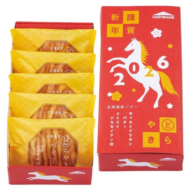 シャトレーゼ　バターどらやき詰合せ5個入（迎春）