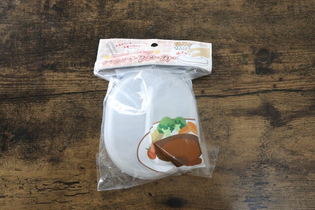 セリア ハンバーグメーカー セリアのハンバーグメーカーのパッケージ