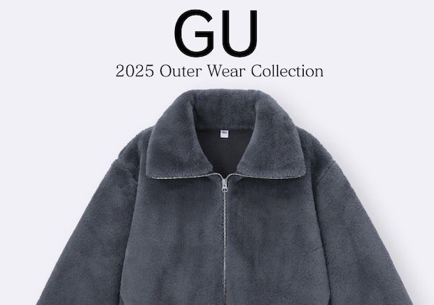 コスパ良すぎて震える…!お値段控えめで即垢抜け♡高見えトレンドアウター5選