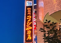 コメダがしれっと凄いの出してた！あの名店とのコラボ商品も♡食べなきゃ後悔する限定メニュー