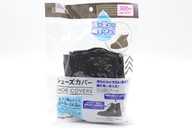 ダイソー シューズカバー(黒、28cm) パッケージ ダイソーのシューズカバー(黒、28cm) パッケージ