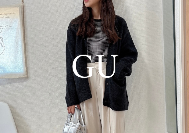 全部お値段バグってる!週5で頼れる着回し力♡冬の即戦力アイテム6連発