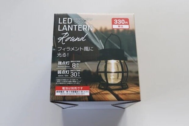 ダイソー LEDランタン ラウンド パッケージ ダイソー LEDランタン ラウンド パッケージ