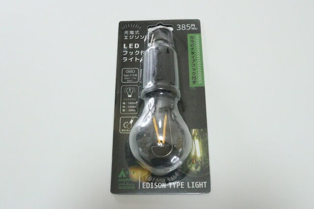 ワッツ 充電式エジソン型 LEDフック付きライト 丸型 ワッツの充電式エジソン型 LEDフック付きライト 丸型のパッケージ