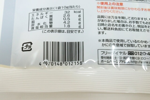 みそ汁の具(海鮮) 魚の屋 ダイソー みそ汁の具(海鮮) 魚の屋 ダイソー JAN