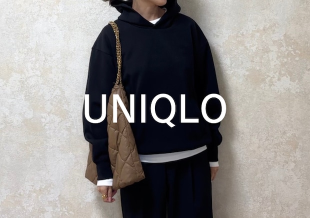 部屋着っぽさゼロ!冬の着回しに使える!キレイめスウェット5選