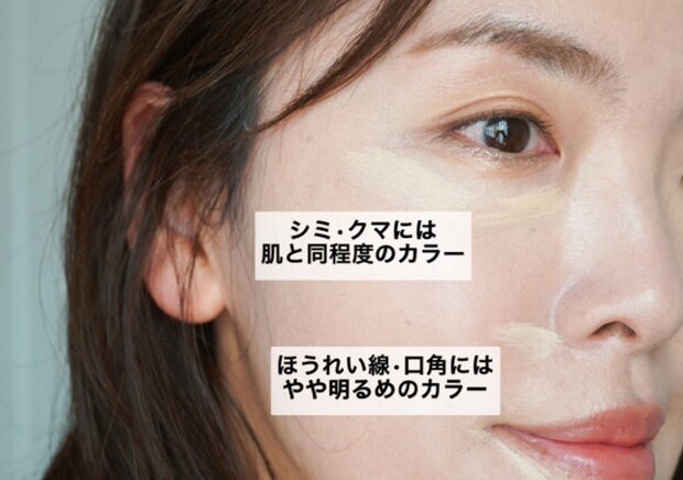 メイク苦手さん絶対見て!40代の垢抜けベースメイク入門マニュアル