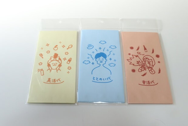 のし袋（5枚、ブルー） のし袋（5枚、イエロー）　のし袋（5枚、レッド）　パッケージ