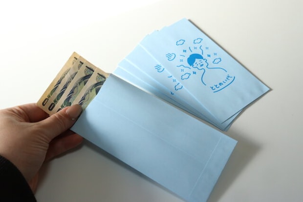 のし袋（5枚、ブルー）　使用例