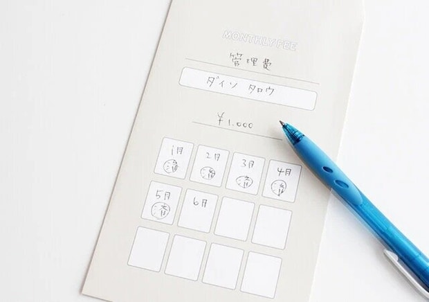 デザイン月謝袋（シンプル、10枚）　表面