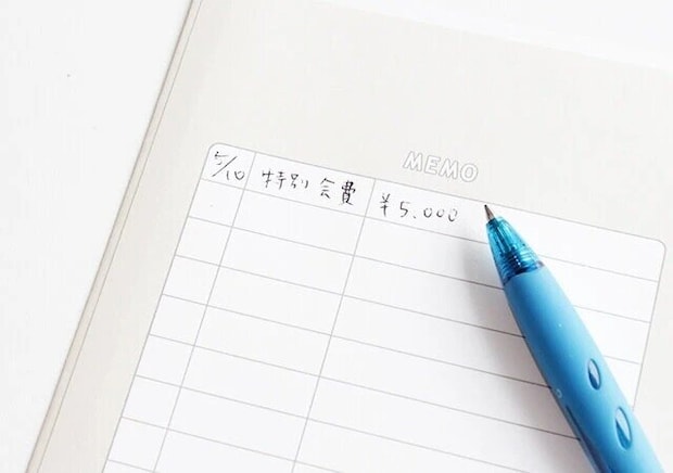 デザイン月謝袋（シンプル、10枚）　裏面